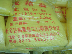 中铬黄厂家