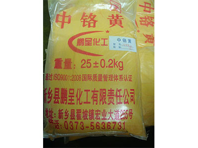 山西中铬黄颜色